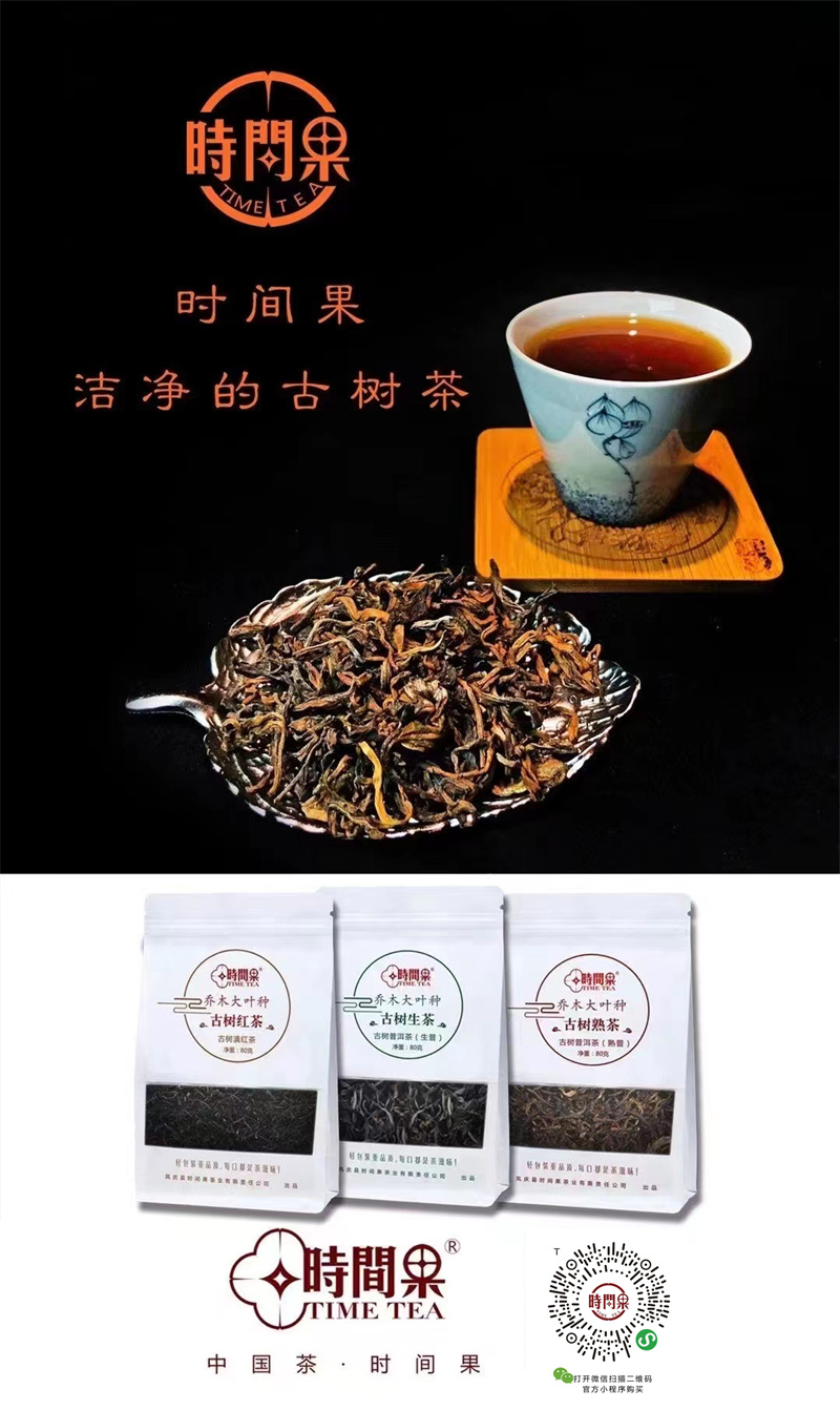 茶 (2).jpg
